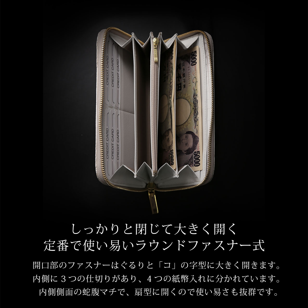 ヒマラヤ クロコダイル メンズ 長財布 日本製 HALEINE ラウンドファスナー 財布 センター取り 一枚革 マット プレゼント ギフト JRA (06001992-mens-1r)の画像