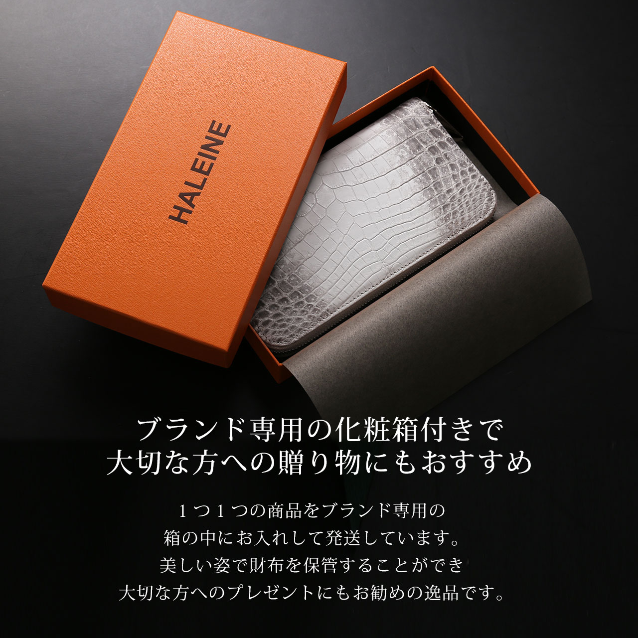 ヒマラヤ クロコダイル メンズ 長財布 日本製 HALEINE ラウンドファスナー 財布 センター取り 一枚革 マット プレゼント ギフト JRA (06001992-mens-1r)の画像