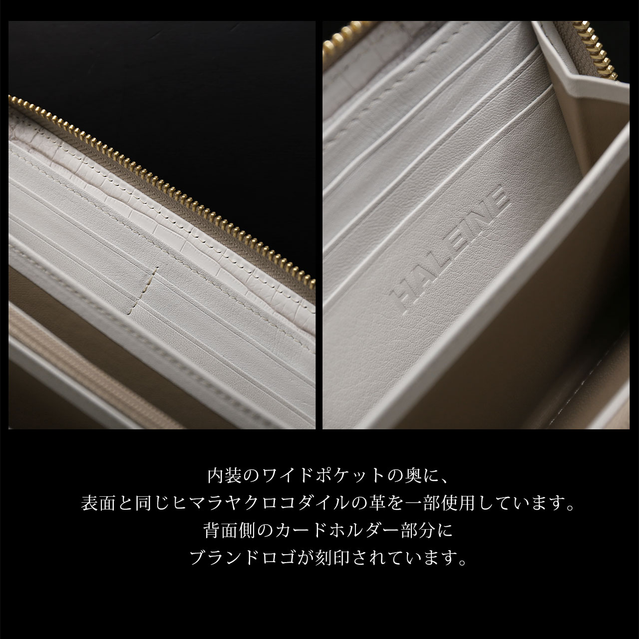 ヒマラヤ クロコダイル メンズ 長財布 日本製 HALEINE ラウンドファスナー 財布 センター取り 一枚革 マット プレゼント ギフト JRA (06001992-mens-1r)の画像