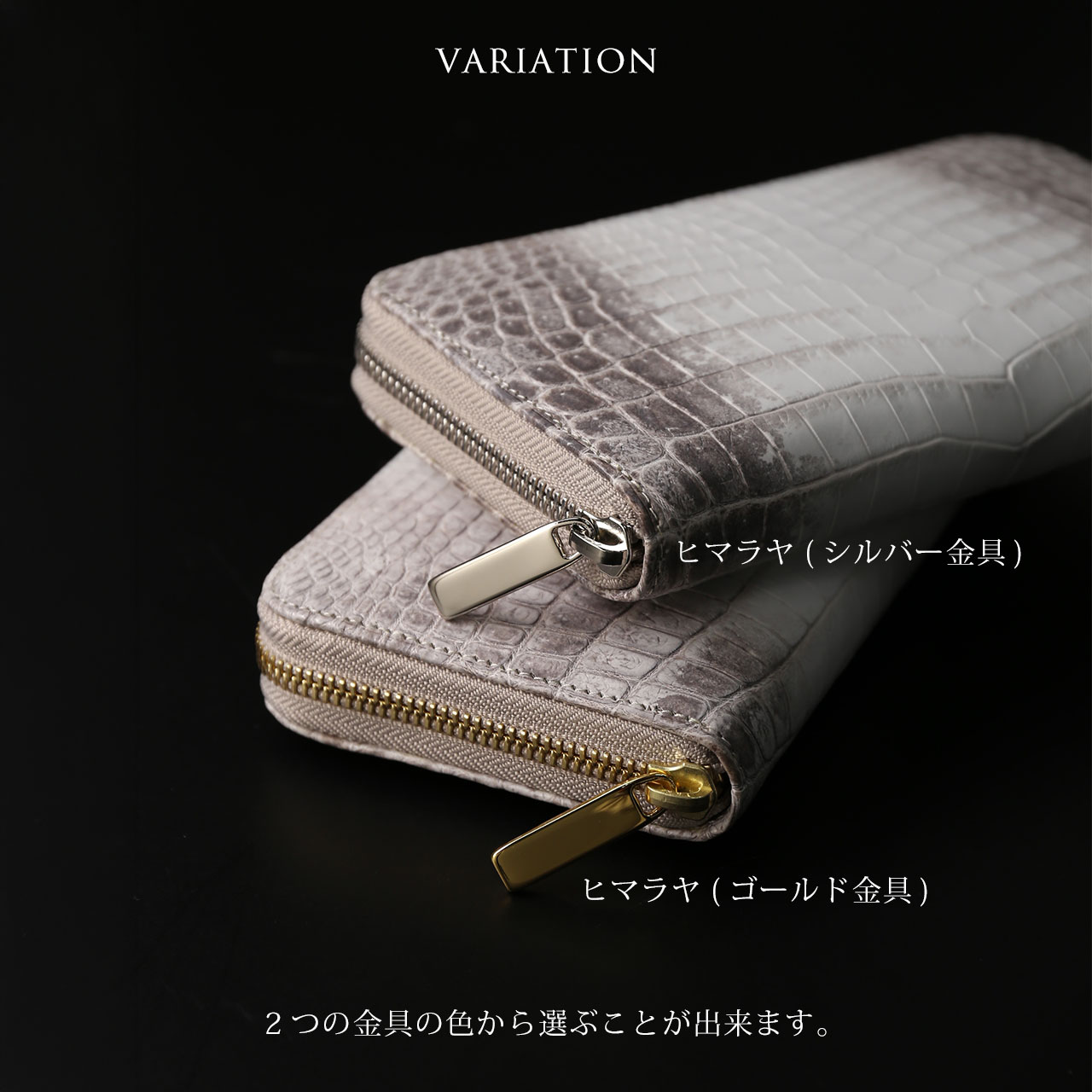 ヒマラヤ クロコダイル メンズ 長財布 日本製 HALEINE ラウンドファスナー 財布 センター取り 一枚革 マット プレゼント ギフト JRA (06001992-mens-1r)の画像
