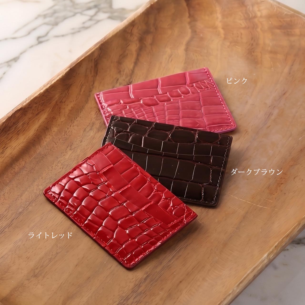 本革 クロコダイル カードケース ピンク ダークブラウン ライトレッド