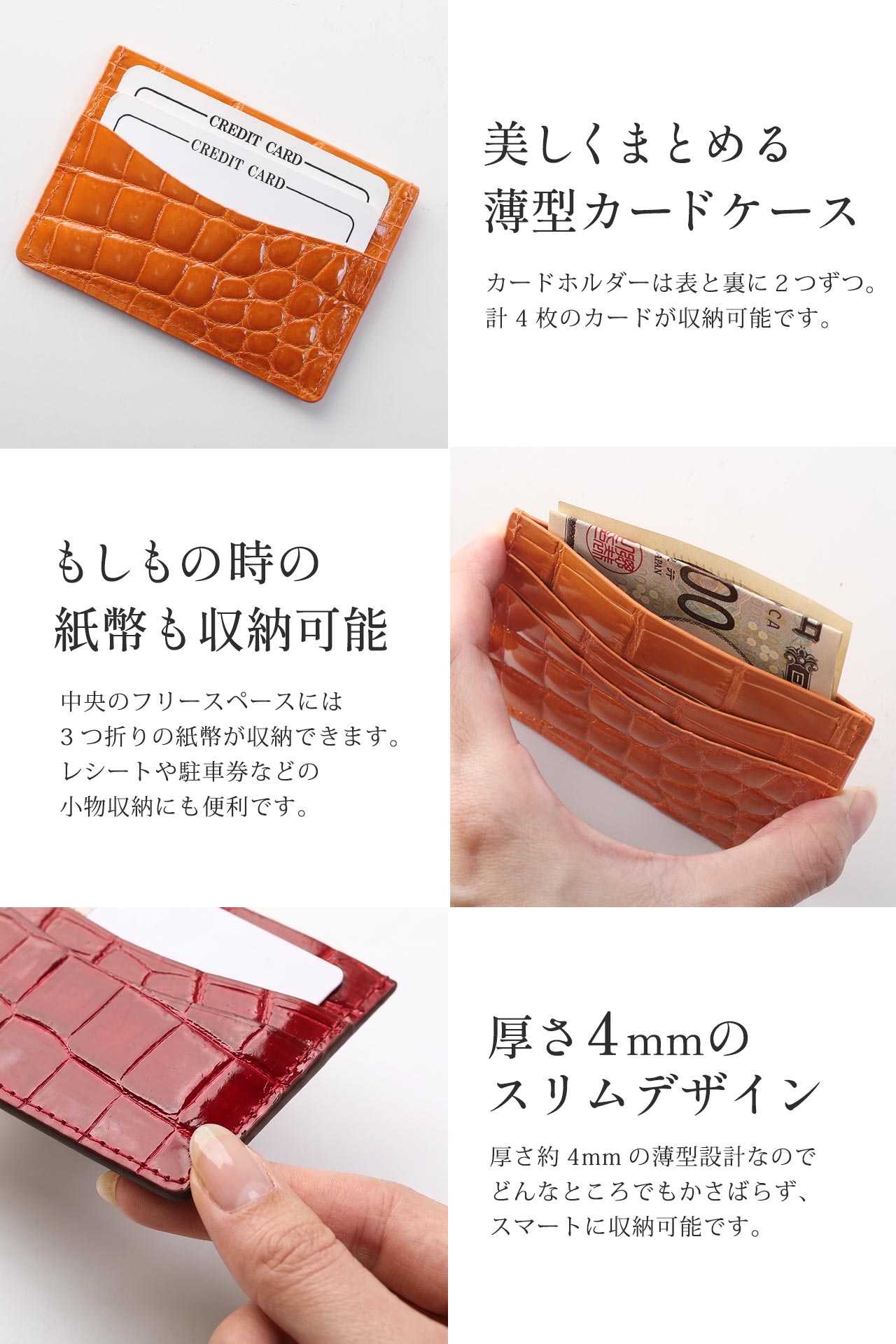 クロコダイル カードケース メンズ 薄型 本革...の詳細画像2