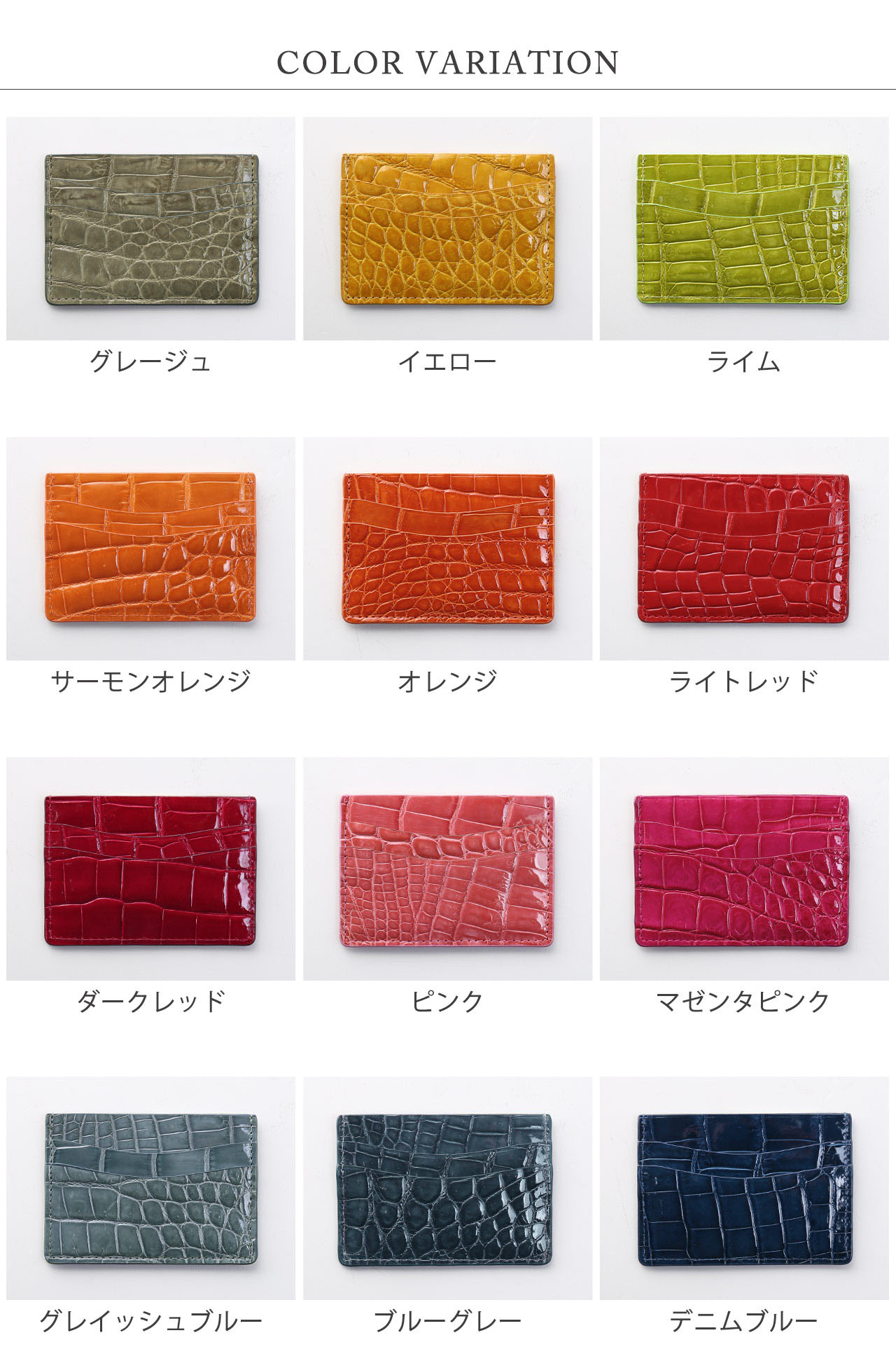クロコダイル カードケース カード入れ 本革 本物 スリム 薄い