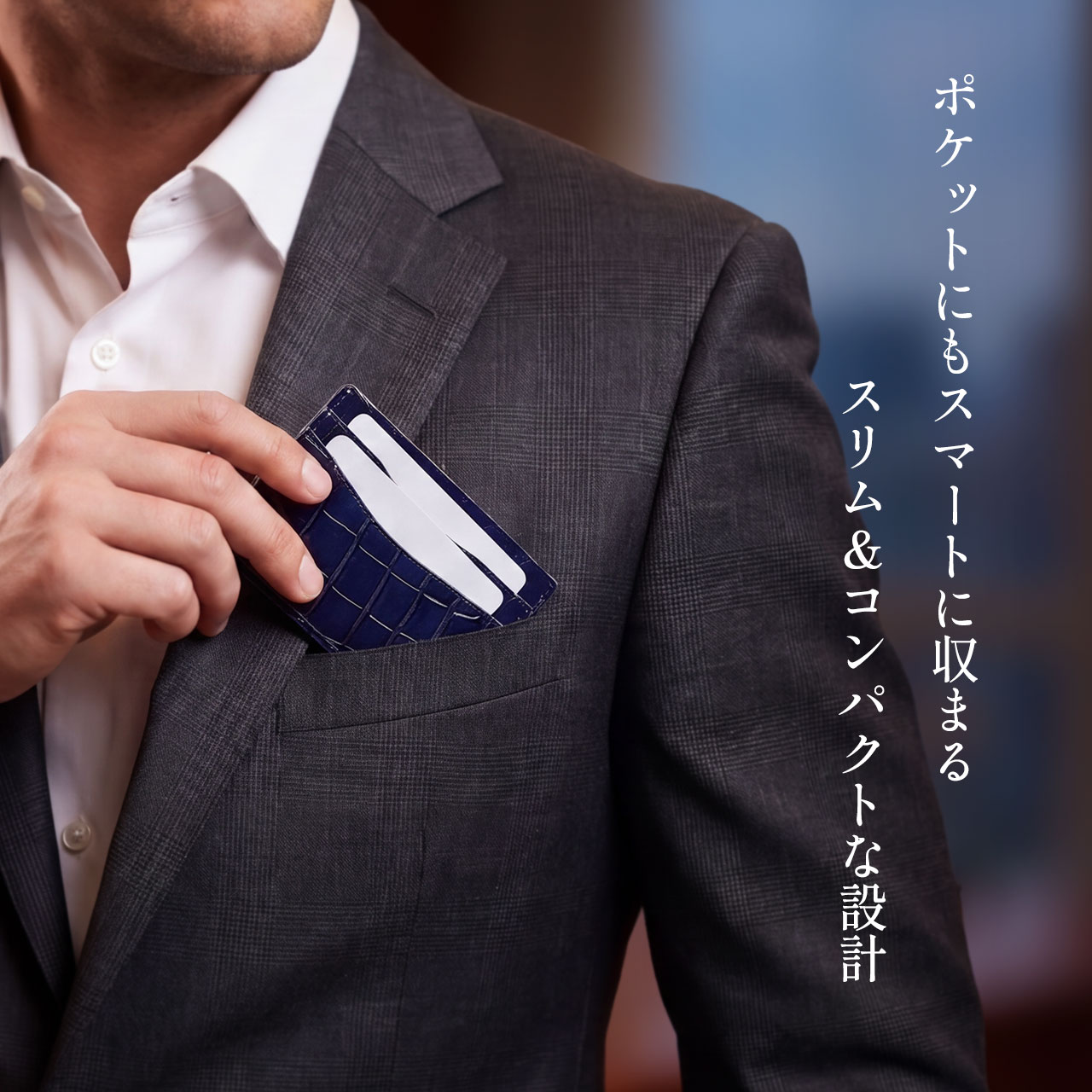 クロコダイル カードケース メンズ 薄型 本革...の詳細画像3