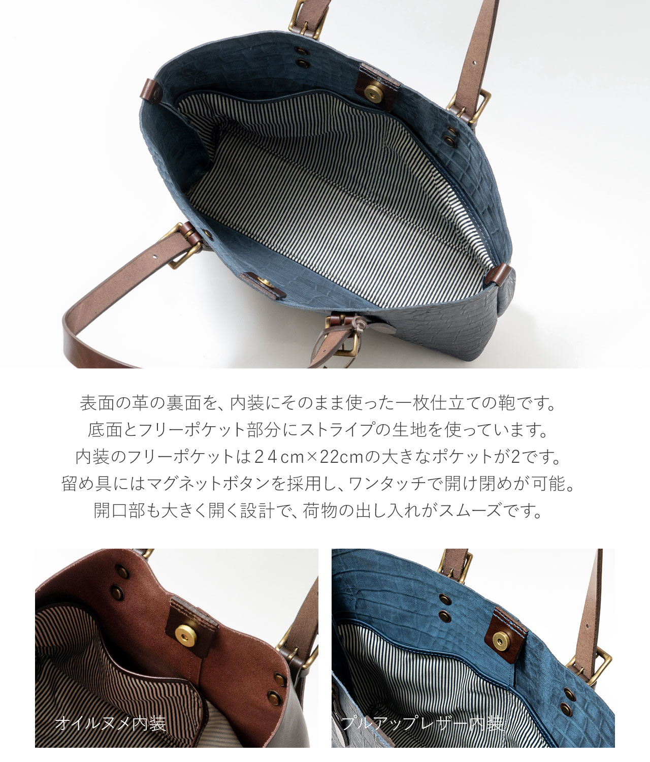 トートバッグ メンズ 大きめ a4 本革 日本製 牛革 HALEINE バッグ ヌメ