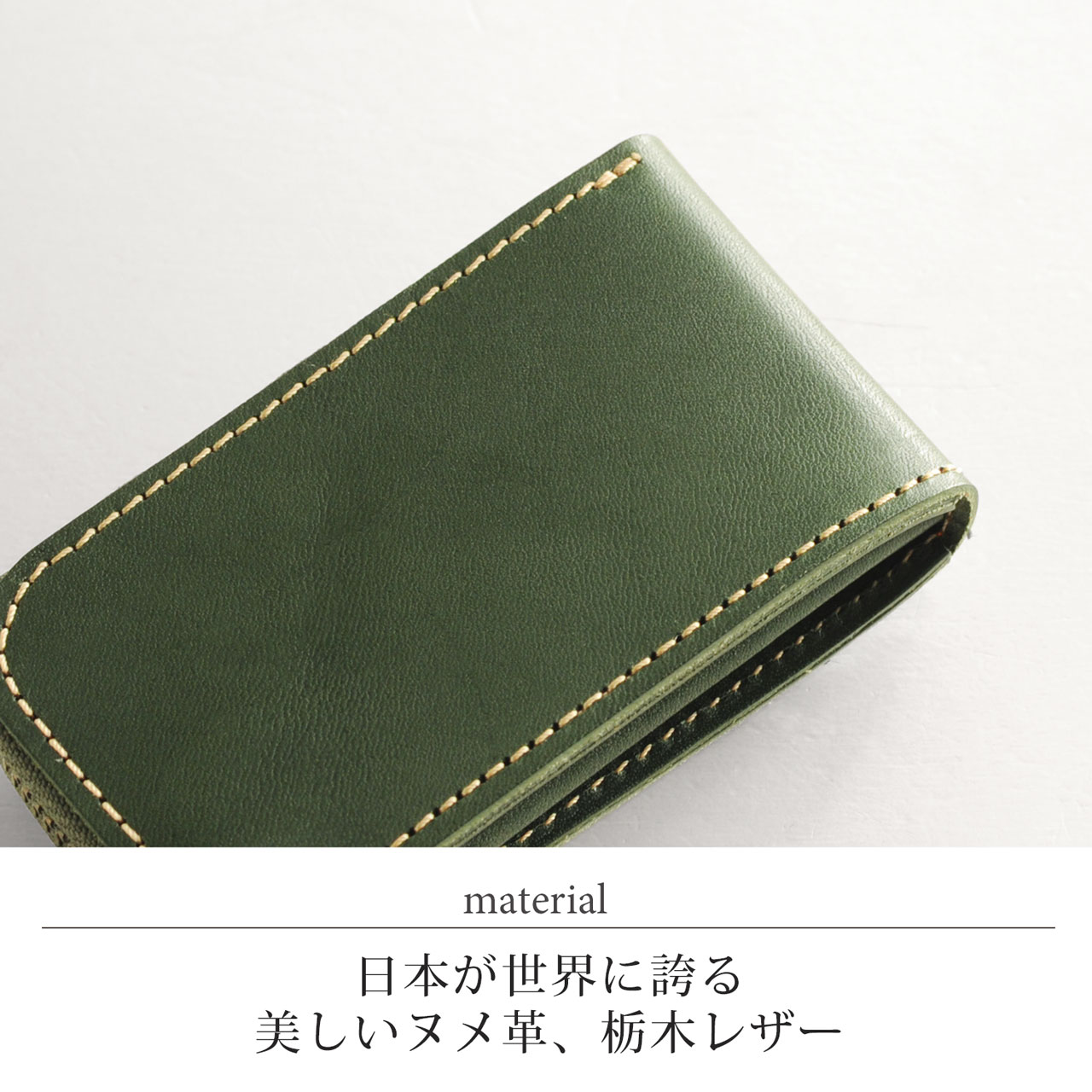 本革 日本製 スマートキーケース Jamale メンズ 栃木レザー ヌメ革［名