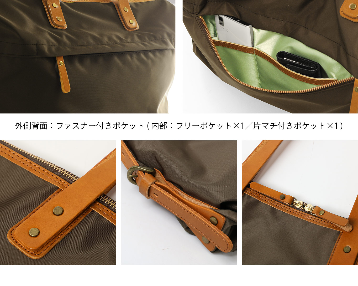 ダニエル＆ボブ　レザー×ナイロン　カーキ✖️ブラウン　本革 これからの季節に活躍する【大人カモ】｜ダニエル アンド ボブ