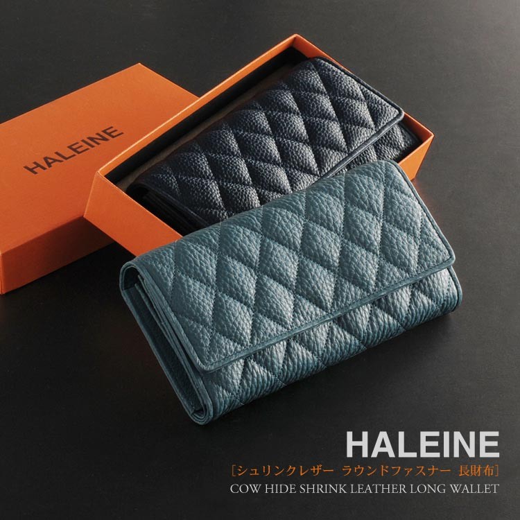 HALEINE［アレンヌ］メンズ 長財布 本革 ナチュラル シュリンク レザー