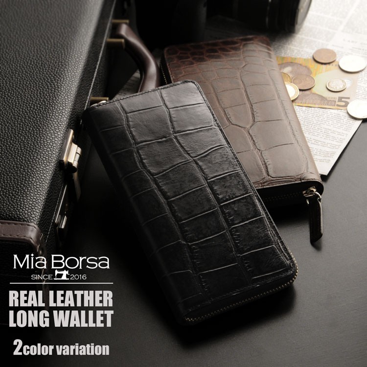 長財布 メンズ Mia Borsa クロコダイル 型押し Mia Borsa 長財布 メンズ ラウンドファスナー クロコダイル型
