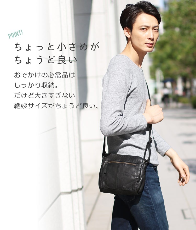 Mia Borsa（ミアボルサ） 牛革 ショルダーバッグ メンズ ブランド ミニ