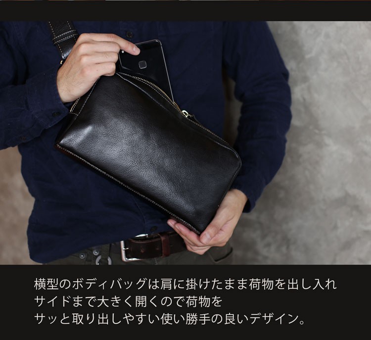 2601-181｜美品｜バリー ボディバッグ レザー ダークブラウン ボディバッグ メンズ 横型 本革 牛革 日本製 アレンヌ 男性 ファニー