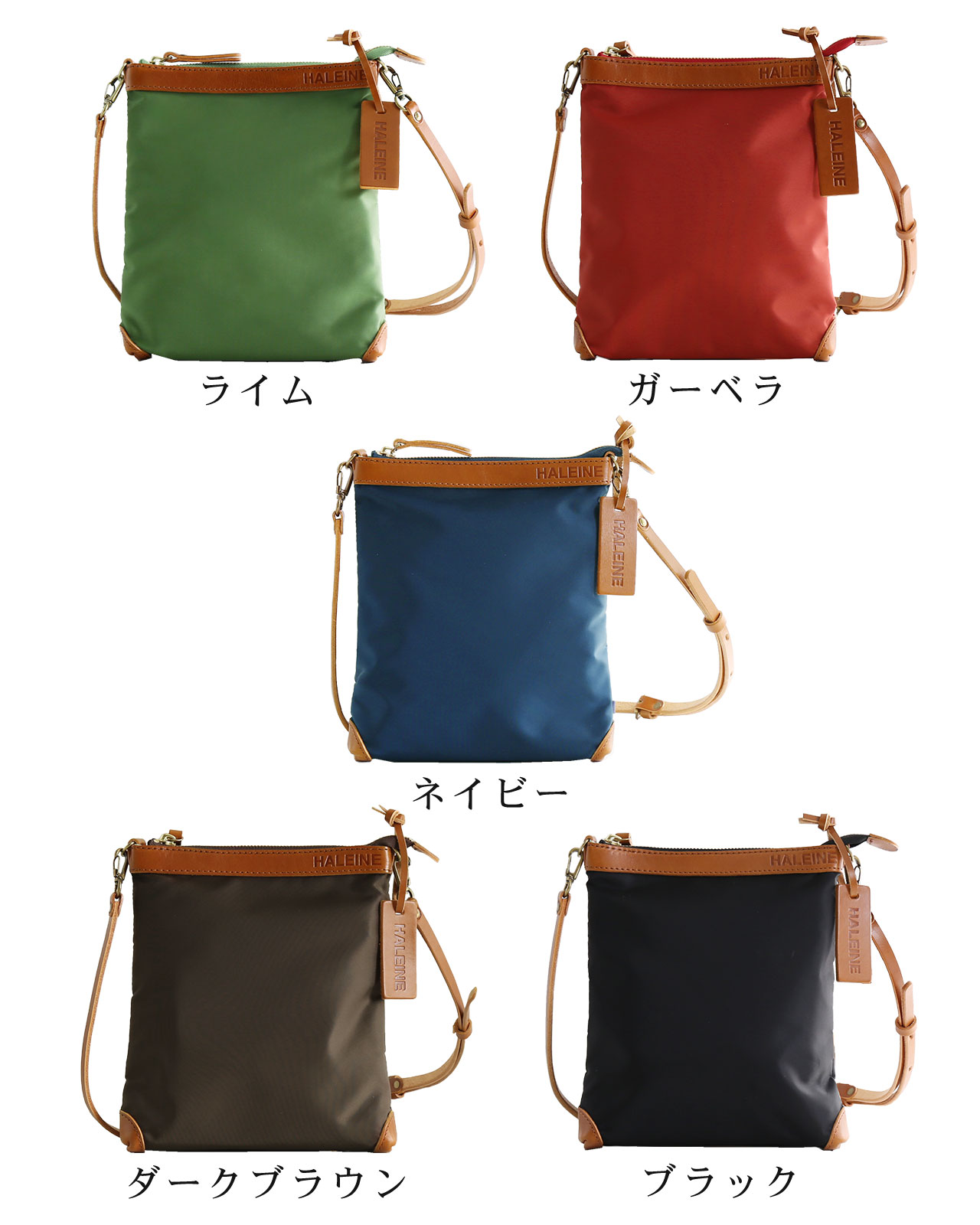 HALEINE 日本製 ナイロン 栃木レザー サコッシュ メンズ