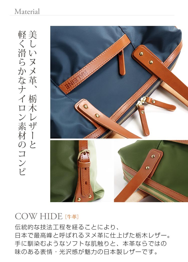 HALEINEナイロン栃木レザーミニ ボストンバッグ日本製 爆買 HALEINE ブランド 日本製 ナイロン 栃木レザー ミニ