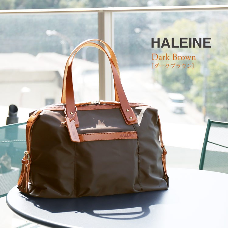 【新品】　HALEINE ブラウン ボストンバッグ　タグ付き HALEINE ブランド 日本製 ナイロン 栃木レザー ミニ ボストン