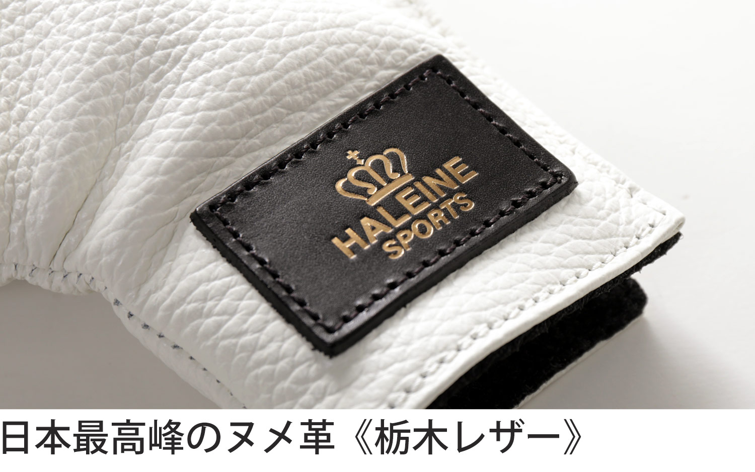 HALEINE SPORTS ゴルフ レザー ヘッドカバー パター用 ブランド メンズ レディース ユニセックス 日本製 (07000424r)｜sankyo1｜04