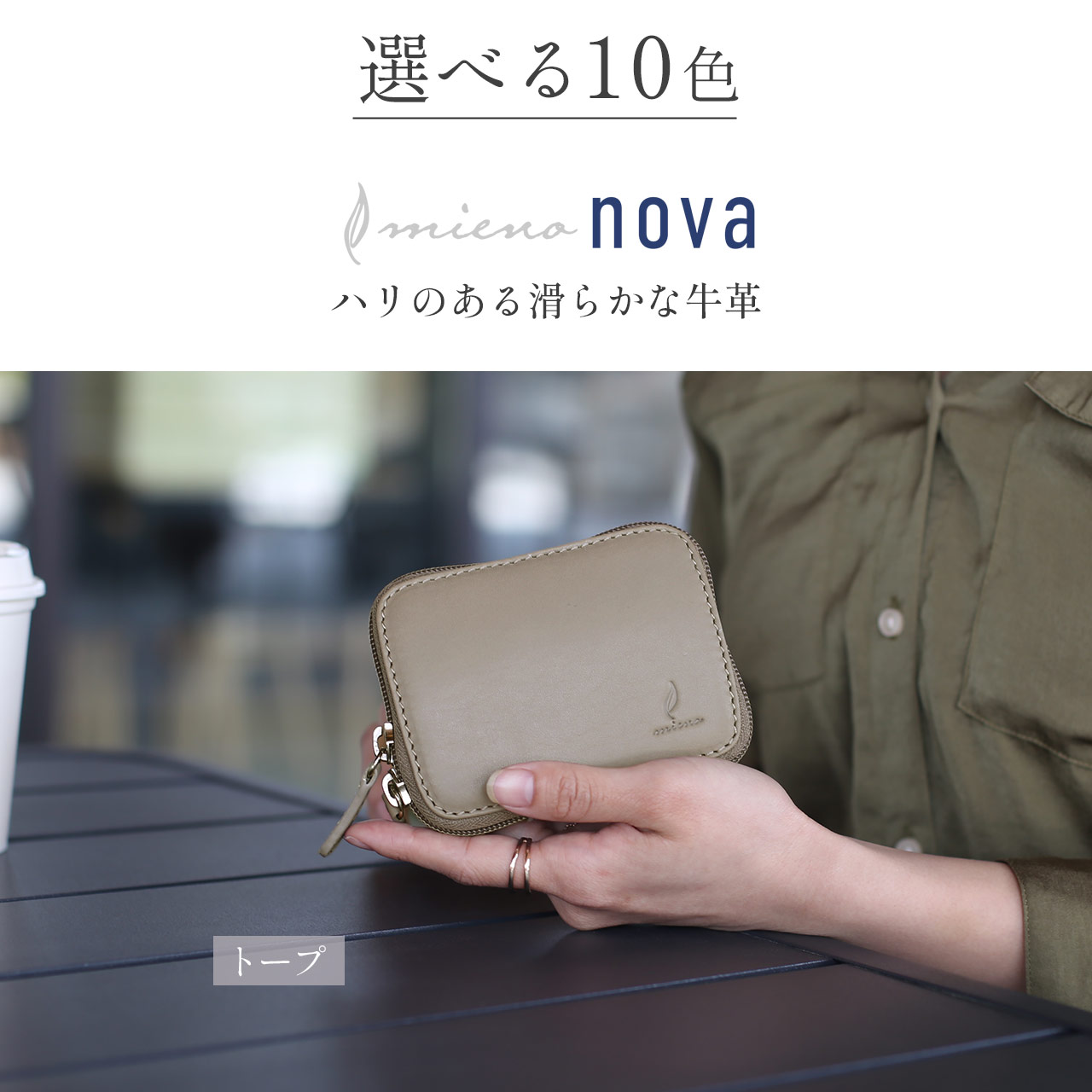 スマートキー 2個収納 ケース 牛革［名入れ 可能］［ネコポスで送料 