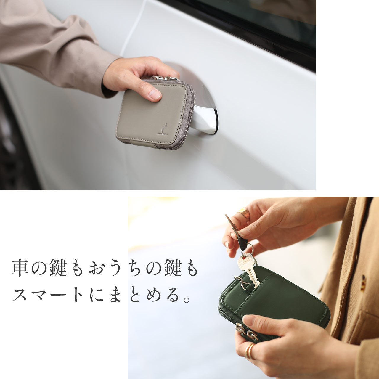 スマートキー 2個収納 ケース 牛革［名入れ 可能］［ネコポスで送料