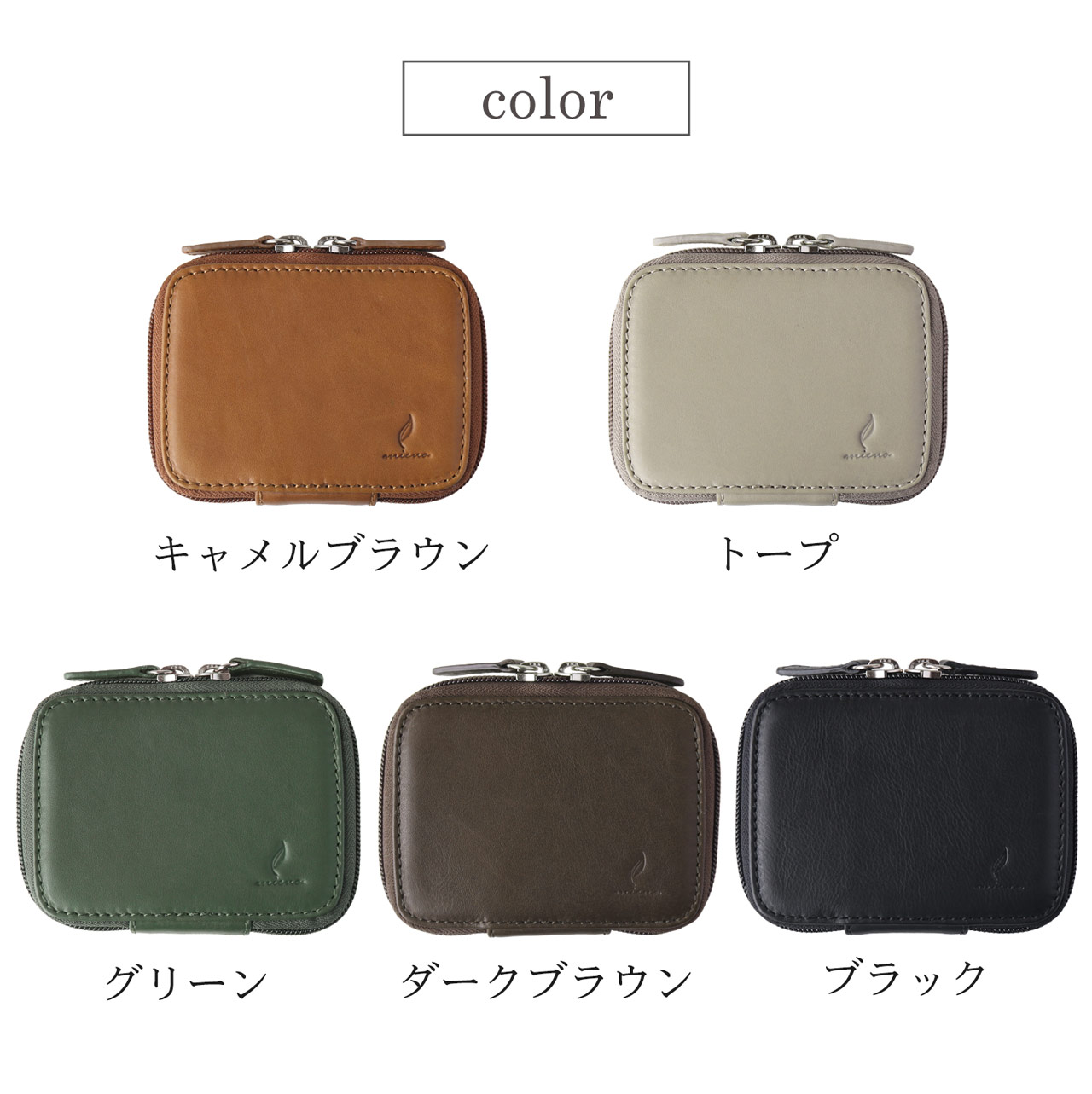 ピッコロ様 ダークブラウン長財布 キーケース2点セット スマートキー 2