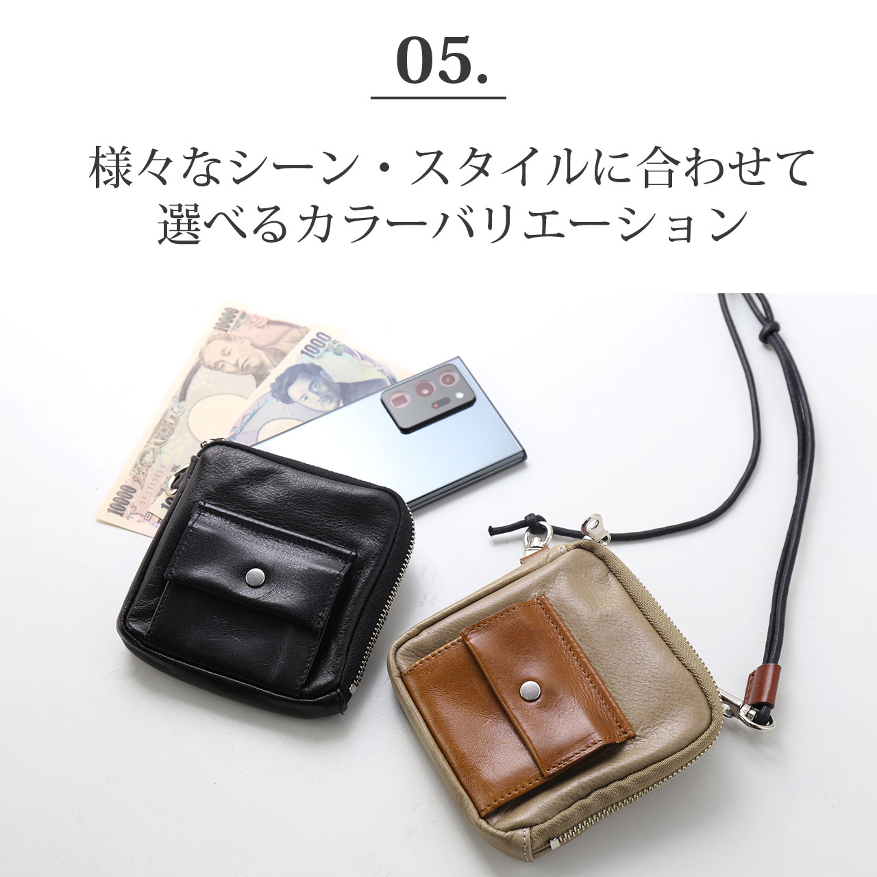Jamale（ジャマレ） ネックウォレット メンズ 本革 カードが飛び出す