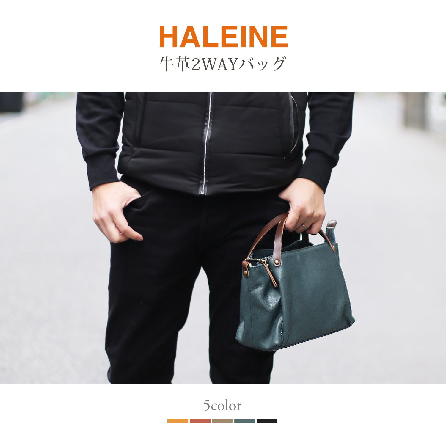 HALEINE（アレンヌ） ハンドバッグ メンズ 小さめ トートバッグ 手提げ