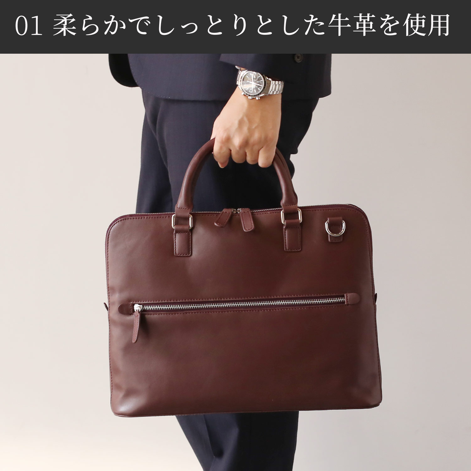 レザー ビジネスバッグ ブラウン 牛革 A4サイズ mieno（ミエノ） ビジネスバッグ 薄型 メンズ 本革 軽量 出張 2way 撥