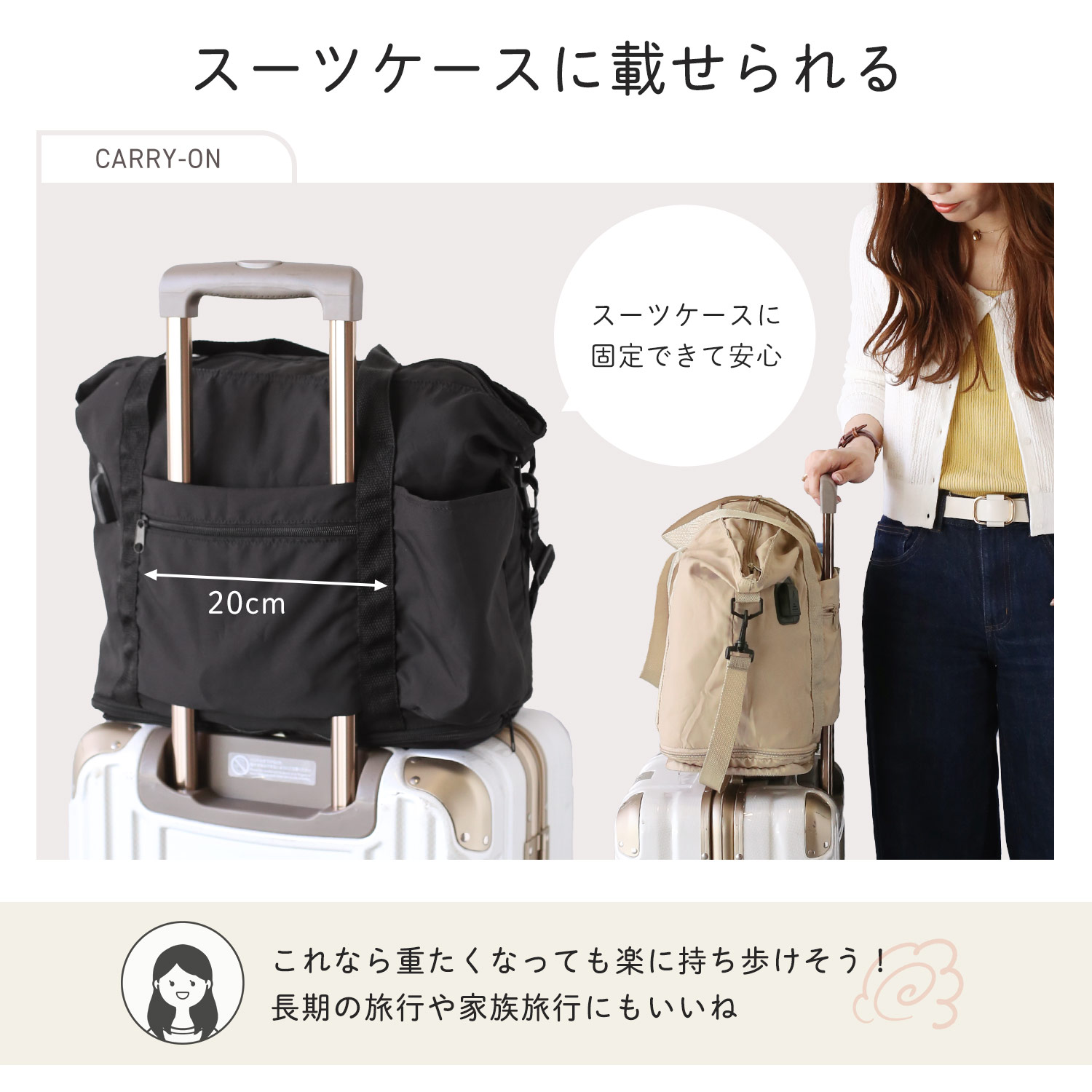 Mia Borsa（ミアボルサ） USBポート付き キャリーオンバッグ