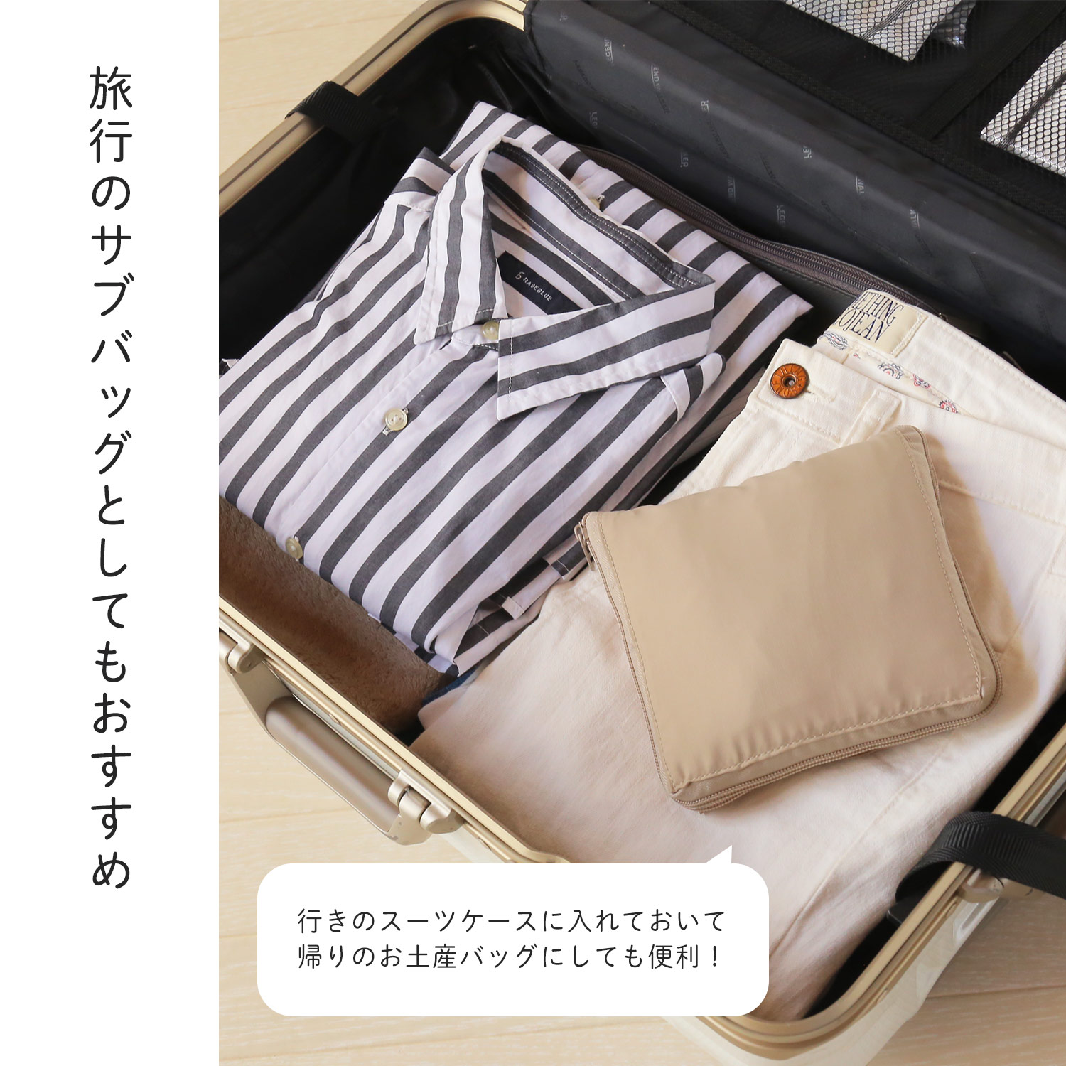 Mia Borsa（ミアボルサ） USBポート付き キャリーオンバッグ