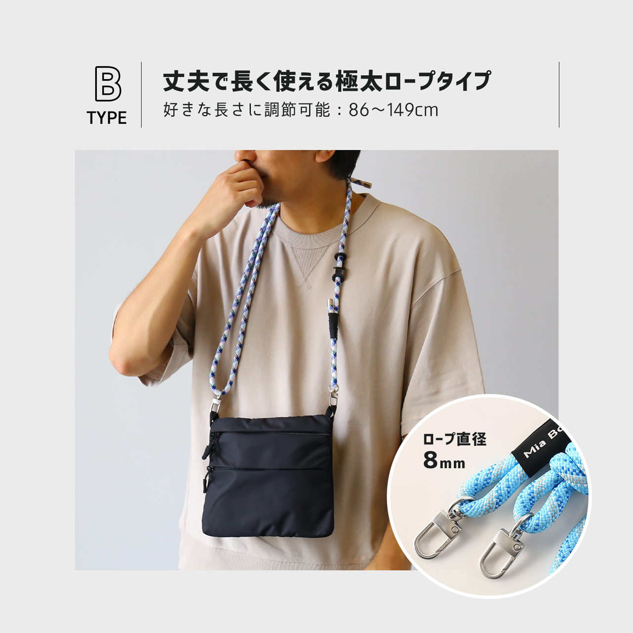 Mia Borsa（ミアボルサ） サコッシュ メンズ ショルダーバッグ