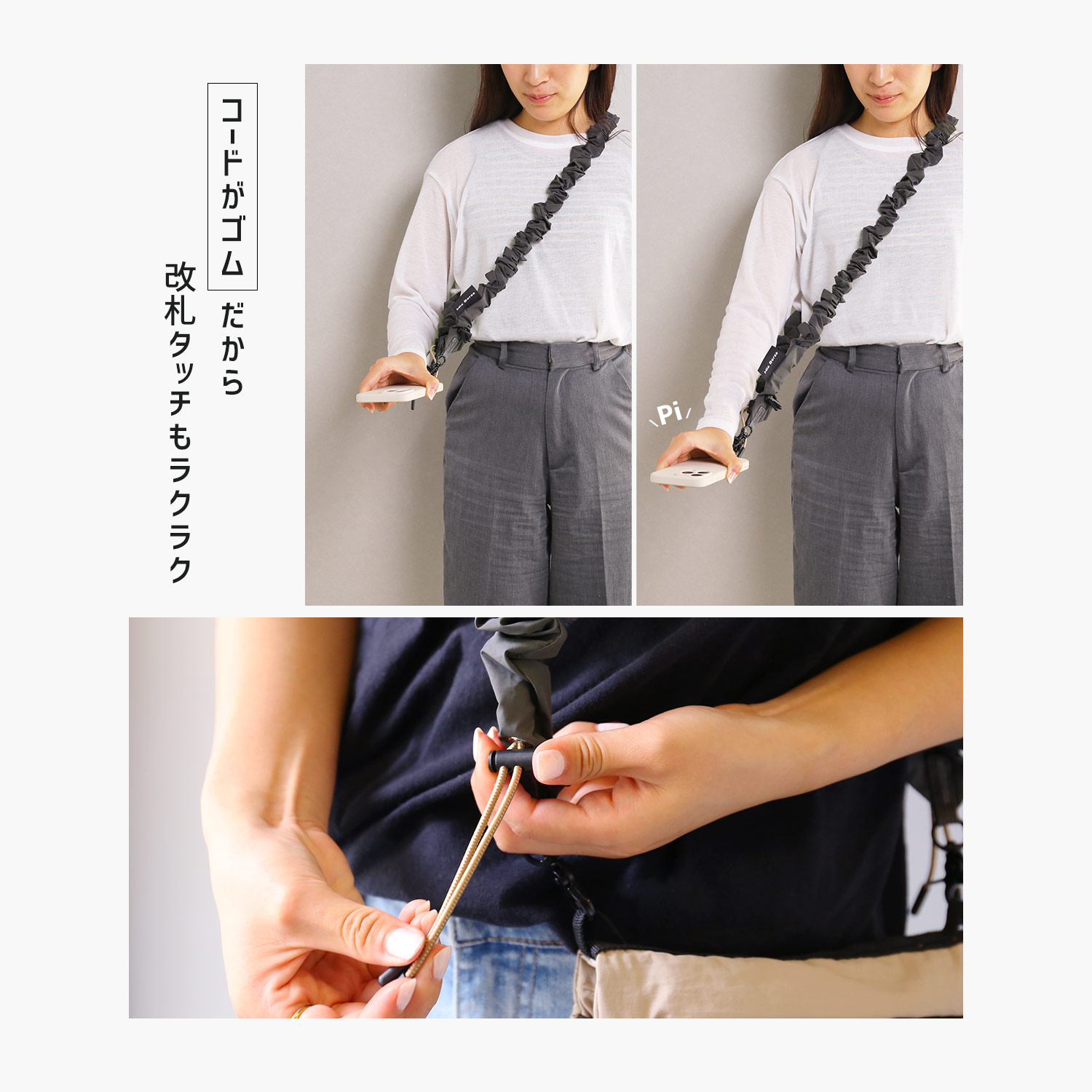 Mia Borsa（ミアボルサ） 長さ調節可能 スマホ用 ショルダーストラップ