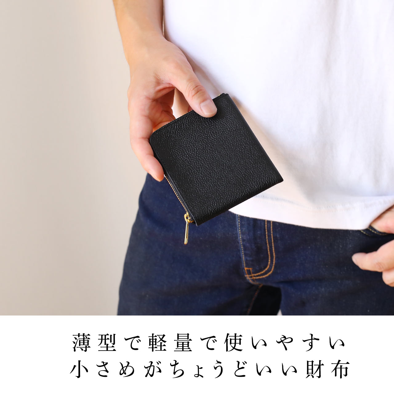 ブラック ミニ財布 メンズ ミニ財布 薄型 コンパクト 牛革 L字 ファスナー ブランド