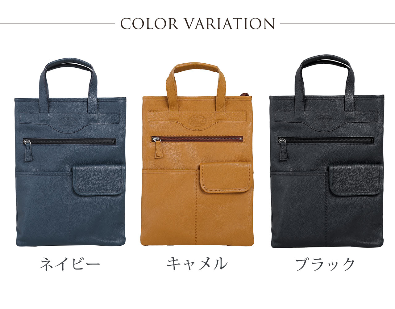 sankyo shokai（三京商会） 日本製 牛革 薄マチ トートバッグ 本革