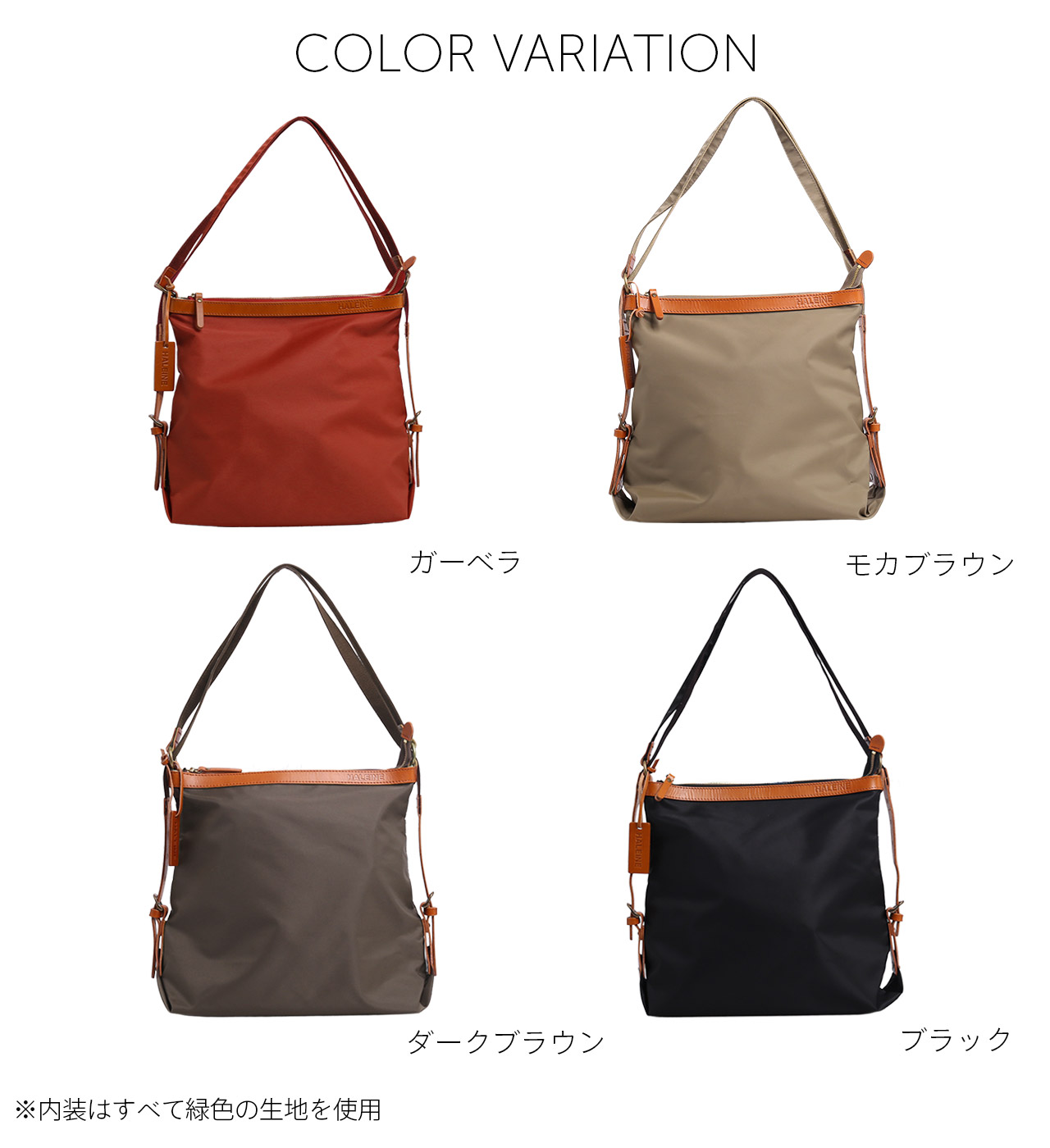 HALEINE（アレンヌ） 2wayバッグ リュック ショルダーバッグ メンズ