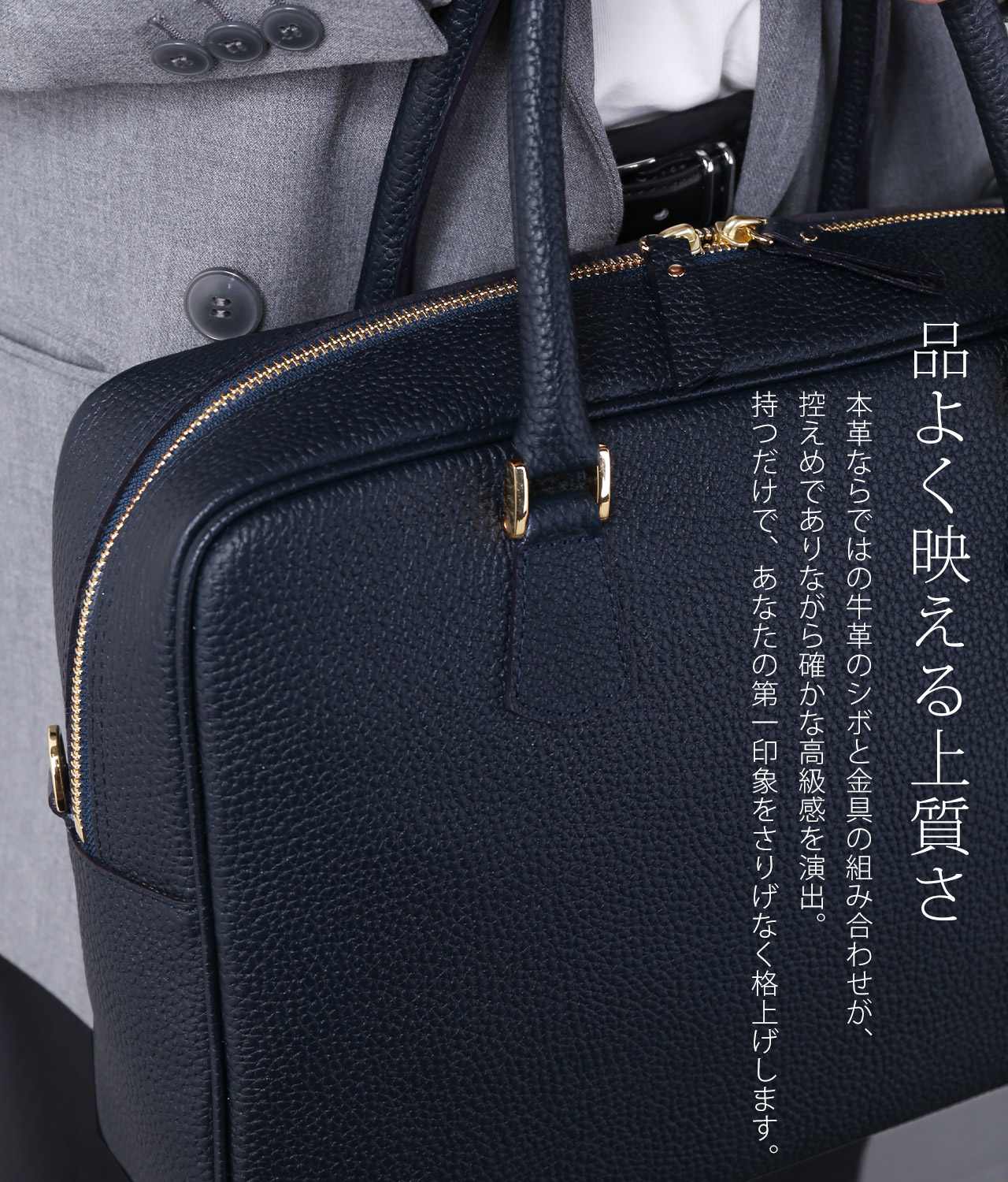 HALEINE（アレンヌ） ブリーフケース 本革 ビジネスバッグ メンズ