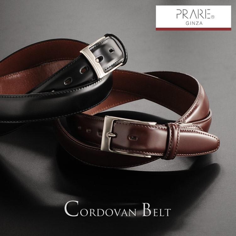 PRARIE コードバン ベルト NB14720 PRAIRIE 1957 PRAIRIE[プレリー] コードバン ベルト ピンタイプ 30mm