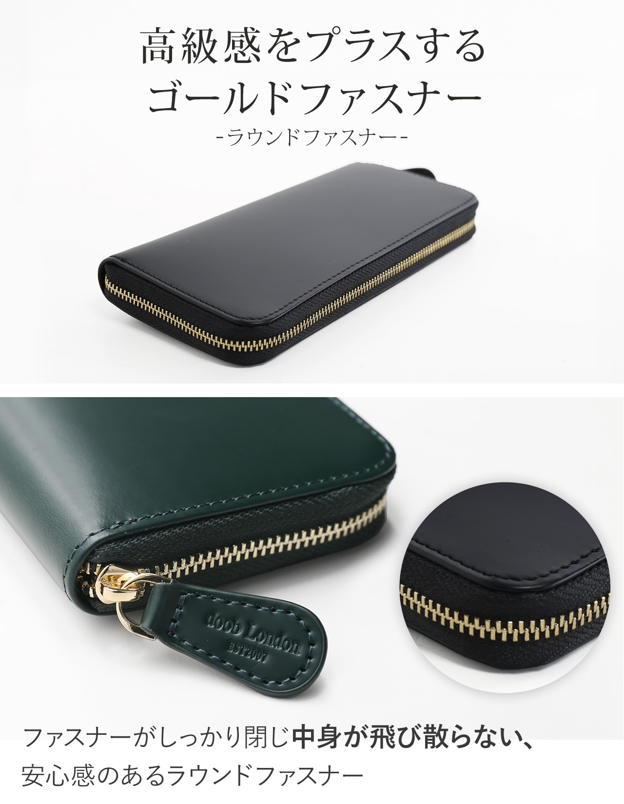 doob London（ドゥーブロンドン） 長財布 コードバン メンズ ラウンド