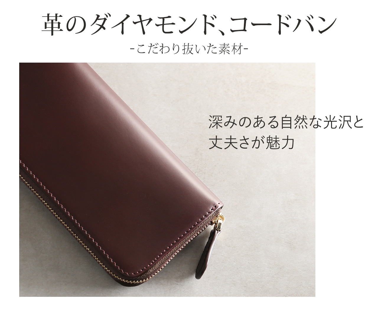 doob London（ドゥーブロンドン） 長財布 コードバン メンズ ラウンド