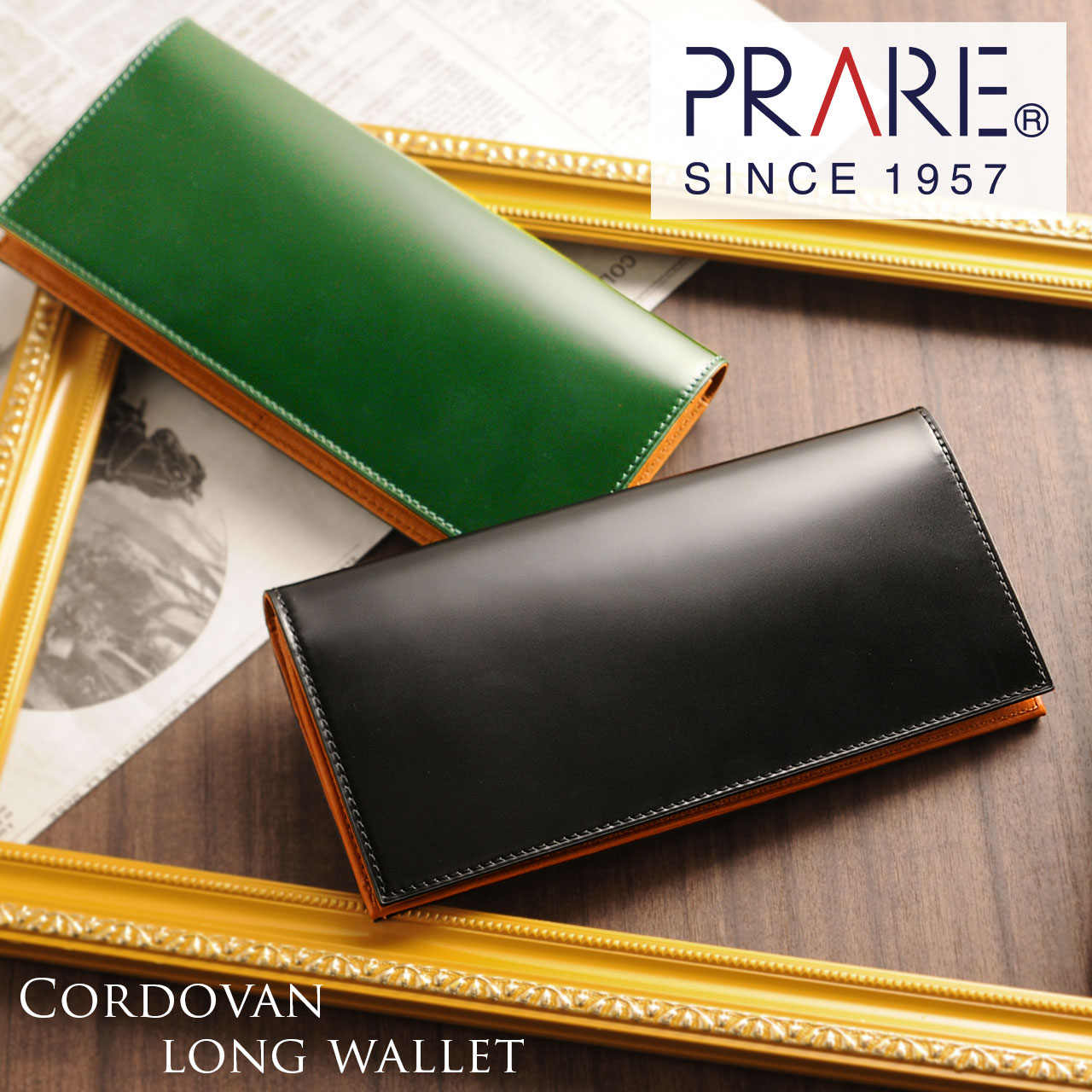 PRAIRIE 1957 PRAIRIE [プレリー] 日本製 長財布 コードバン 小銭入れ
