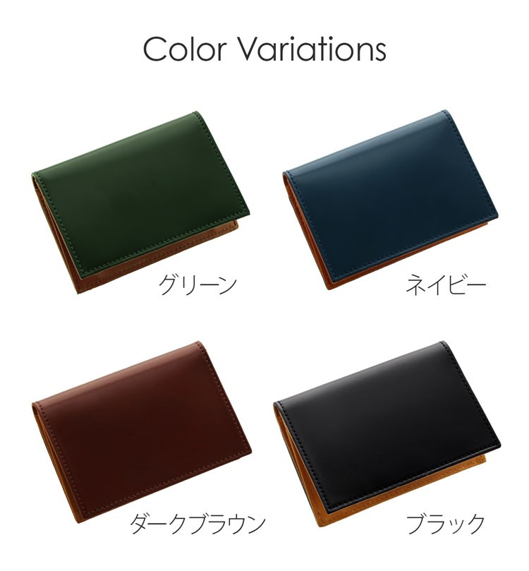 PRAIRIE 1957 PRAIRIE プレリー コードバン(馬革) 名刺入れ 日本製