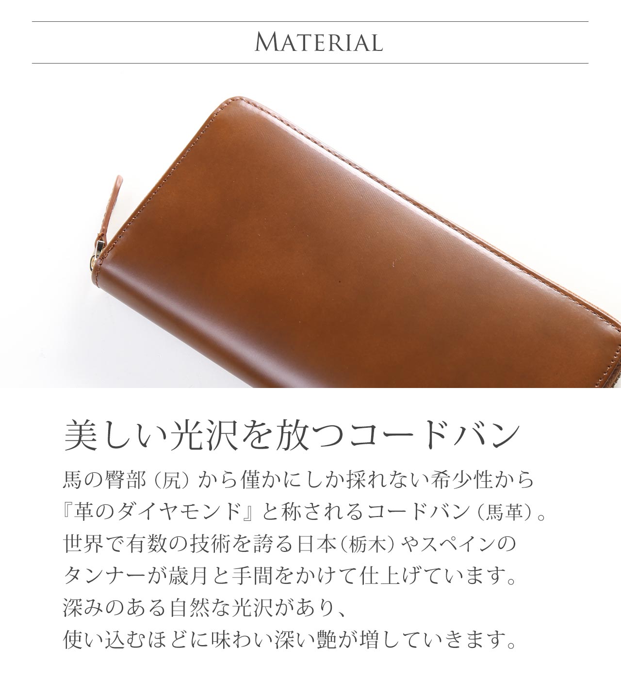 doob London（ドゥーブロンドン） コードバン 長財布 ブランド メンズ 