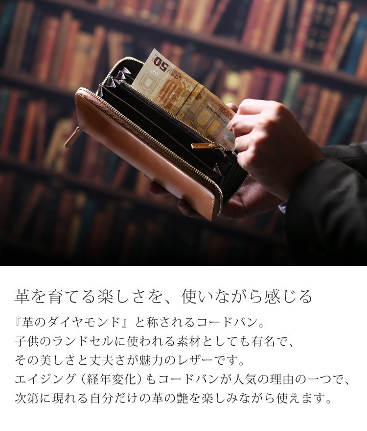 doob London コードバン 長財布 ブランド レディース ラウンド