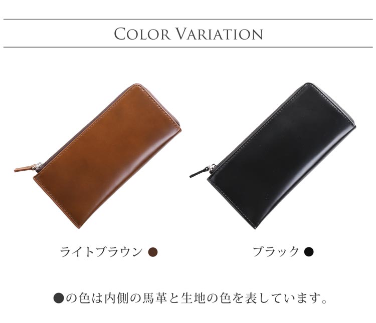 doob London（ドゥーブロンドン） コードバン 財布 コンパクト長財布