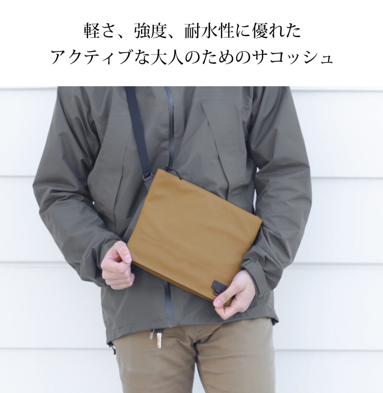 サコッシュ メンズ PRAIRIE プレリー 横型 耐水 防水 止水ファスナー アウトドア(09000340-mens-1r) サコッシュ メンズ PRAIRIE プレリー 横型 耐水 防水 止水ファスナー