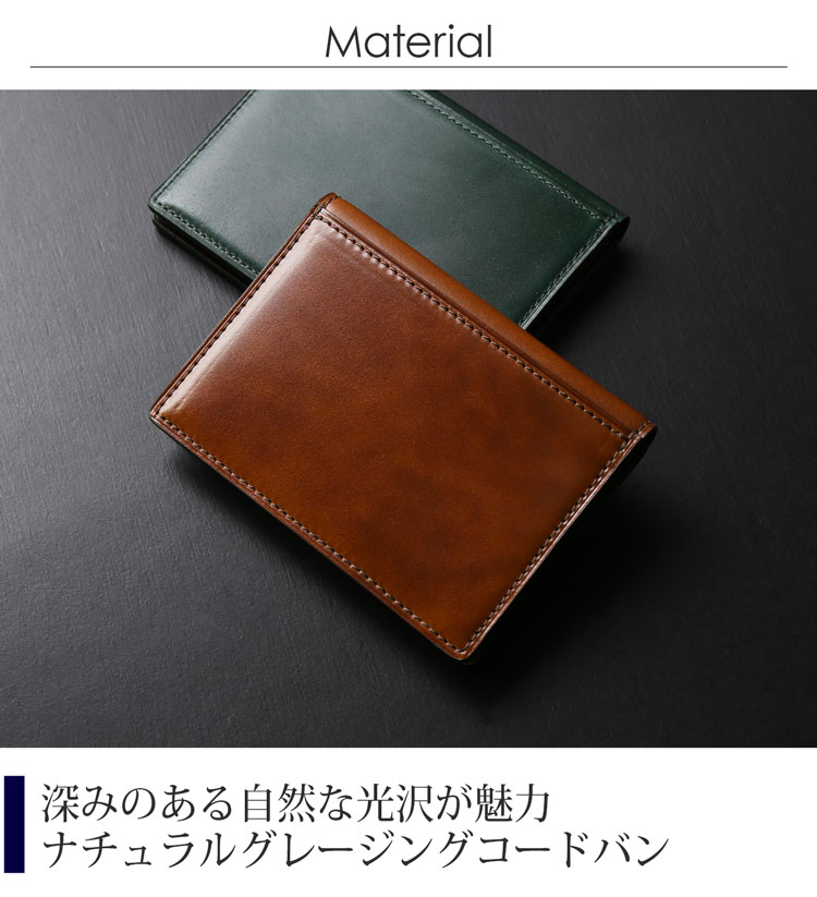 日本製 コードバン パスケース 定期入れ メンズ カードケース IDカード