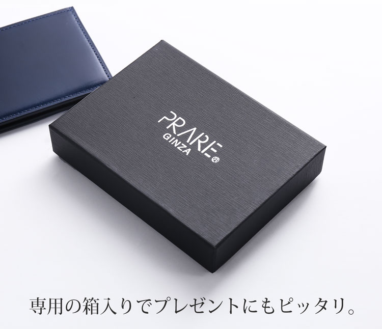 PRAIRIE GINZA（プレリーギンザ） 日本製 コードバン パスケース 定期