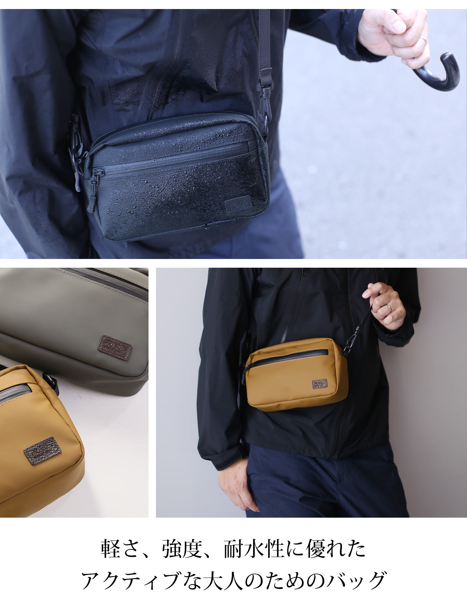 PRAIRIE 1957 ボディバッグ メンズ 横型 耐水バッグ 防水バッグ 止水