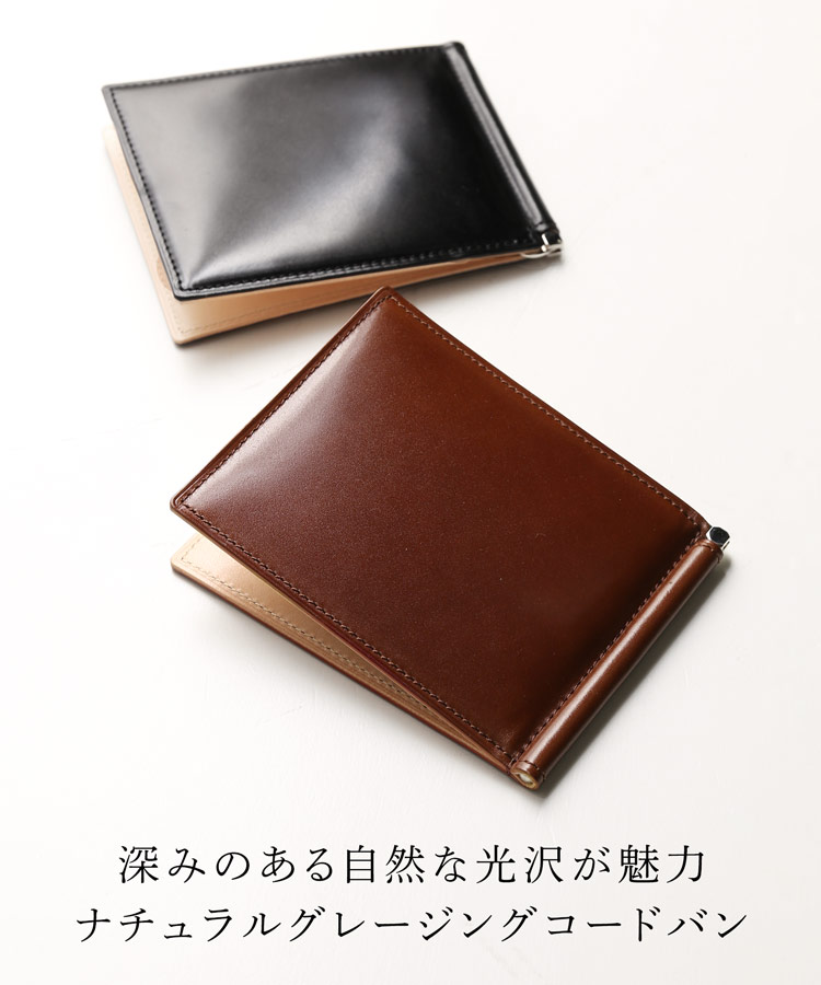 PRAIRIE GINZA（プレリーギンザ） ナチュラル コードバン