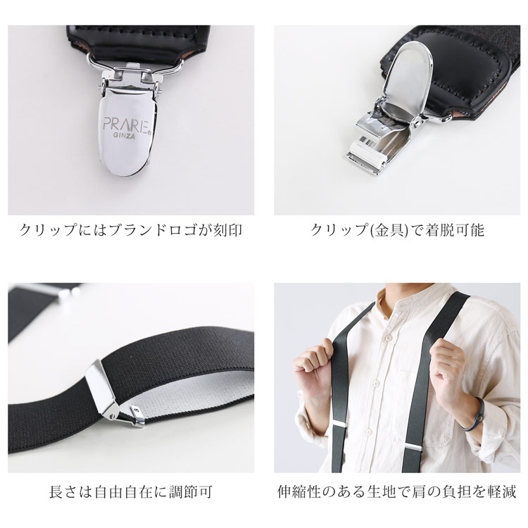 【新品未使用】BURBERRY メンズサスペンダー ブラック レザー ロゴ 金具 BURBERRY（サスペンダー）のフリマアイテム一覧