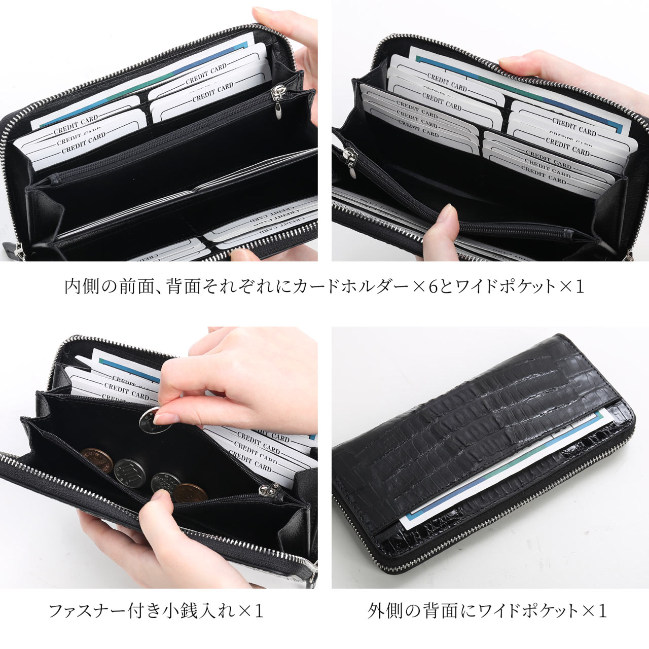 カイマンラウンドファスナー長財布