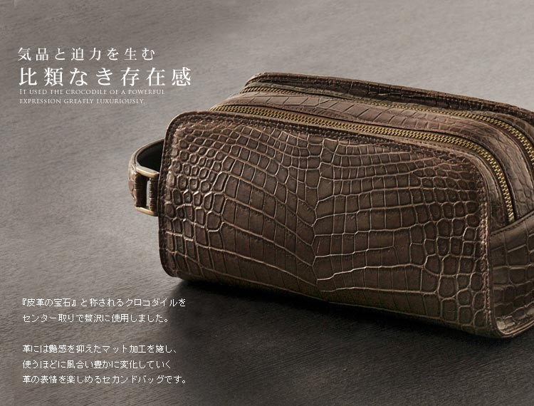 クロコダイルバッグ crocodile 日本製 クロコダイル メンズ セカンド