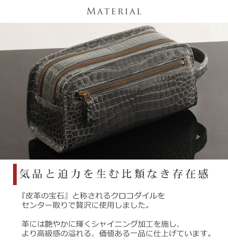 日本製 クロコダイル メンズ セカンドバッグ ...の詳細画像2